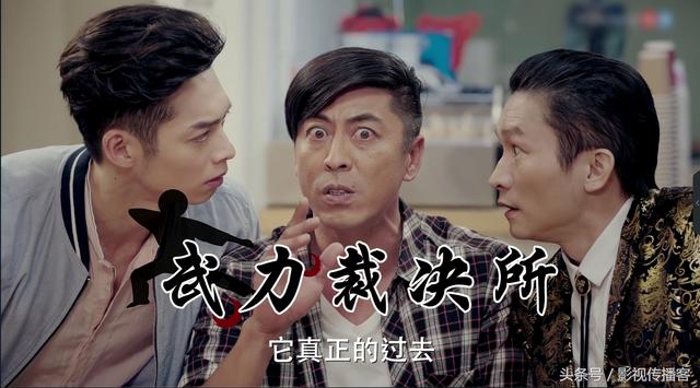 终极一班5》今日上线!揭秘武力裁决所的由来