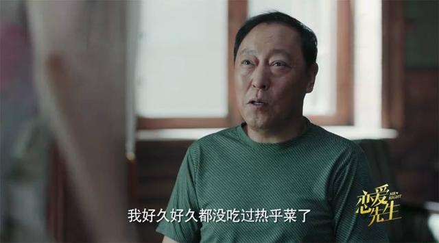 程皓搞定刘珍珍,罗恋爱程洪斗!《搞定先生》这两人还没成呢?建筑设计中立面太长如何开窗图片