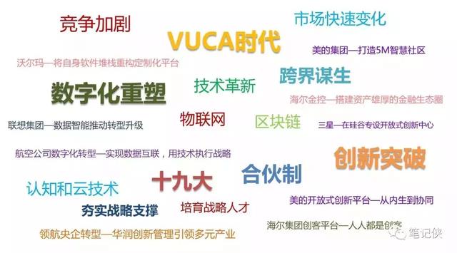 手把手教你搭建人才梯队结构