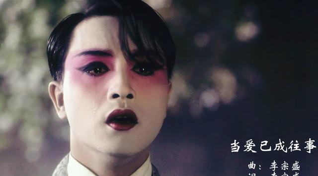 致敬经典，大爱张国荣系列之《当爱已成往事》，人生已经太匆匆