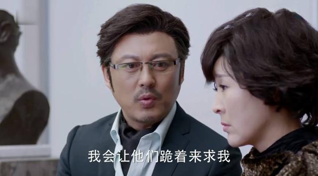 《谈判官》童薇见未来公公,却不知父亲的死跟