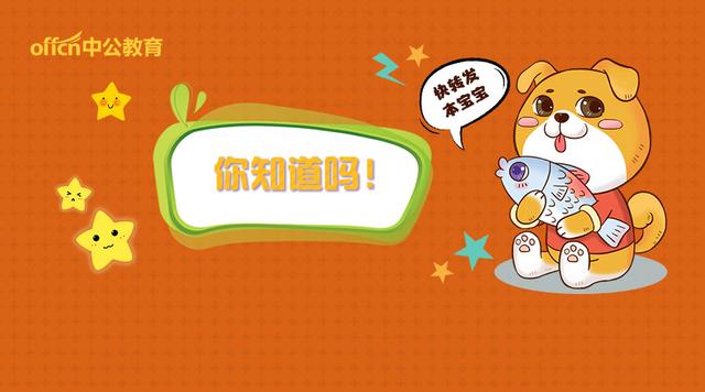 收入证明_银监会收入怎么样