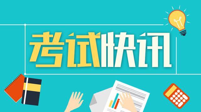 2018年公务员、事业单位面试提醒! 这四点失误