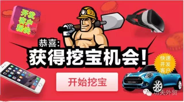 猫熊哥告诉外贸业务员新手如何开发新客户如何