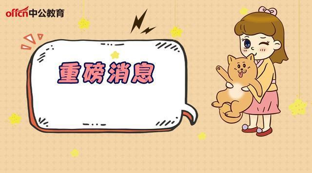 考试你需要了解的十九大报告,13个部分要记牢