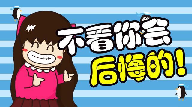 考试你需要了解的十九大报告,13个部分要记牢