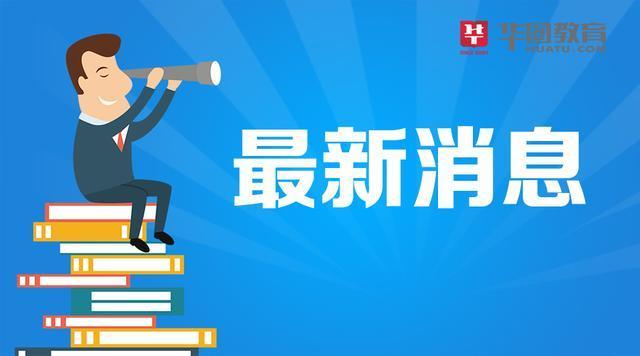 2018公务员面试热点: 共享病历具有重要意义