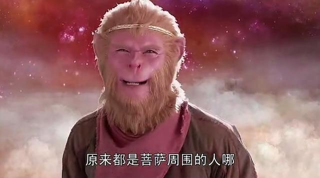 为什么西游记续集没有拍大鹏与如来的对话 看了张纪中版就知道