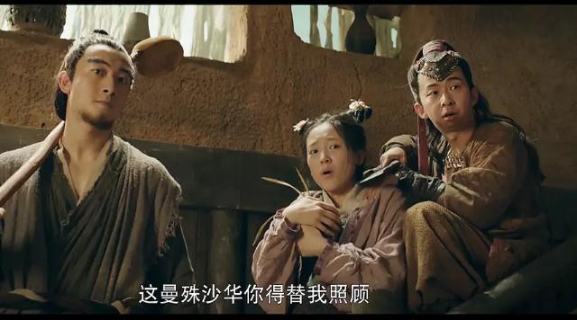 灵魂摆渡大电影上线,这个孟婆太呆萌了