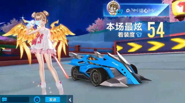 QQ飞车手游 着装度最高的你见过多少?