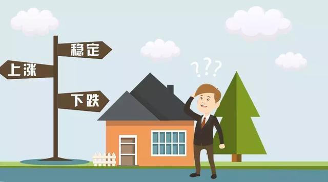 买房的绊脚石是什么? 这次不是房价, 而是节节