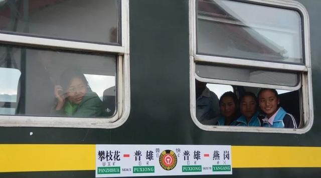 写给成昆线上的5633次慢火车:火车不会等人,但火车还会回来