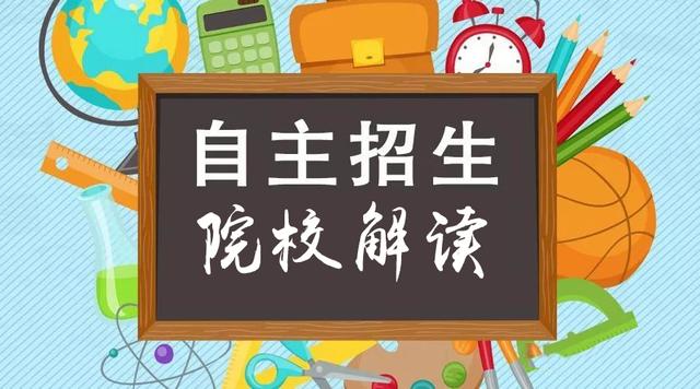 2018年自主招生,百年育才发布自主招生院校解