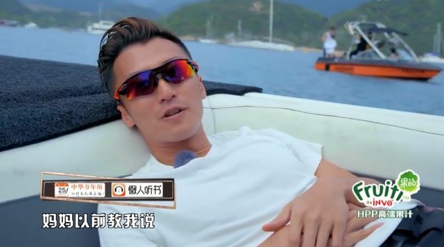 《锋味》小S追问他与王菲的私生活,谢霆锋用三