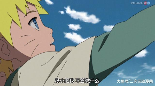 小时候的鸣人为什么会被村民排挤、孤立?