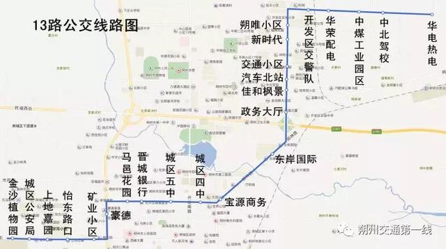 邹平公交车13路路线图,邹平10路公交车路线图 朔州:9路,13路公交线路调整,向广大市民征求意见