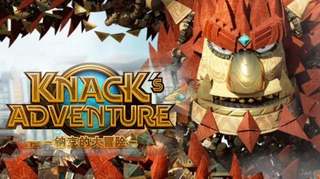 2018年1月PS4国服没有会员免费游戏 2017年