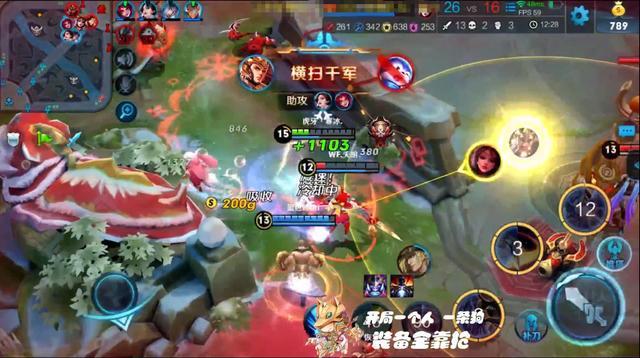 虎牙寒冰排位冲星连撞WF车队