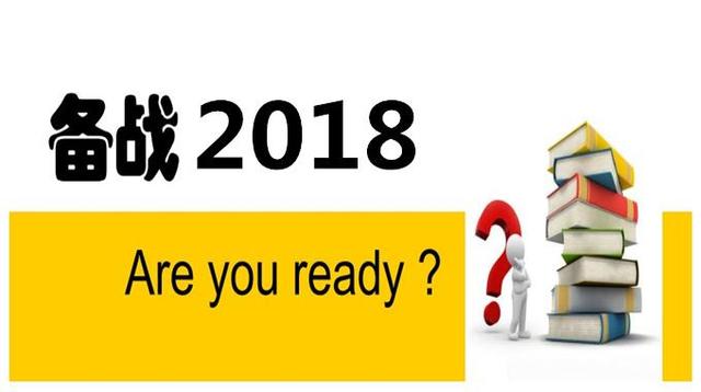 备战中考！陕西排名前十重点高中！53所高中2017中考录取分数线！
