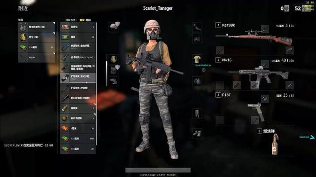 《绝地求生》枪声最大的3大武器!98K仅排第二