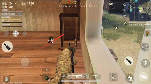 荒野行动:游戏自带的物理外挂不封号,吃鸡必备
