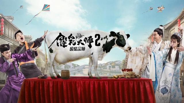 宅男神级福利?《催乳大师2废柴大师》没有这