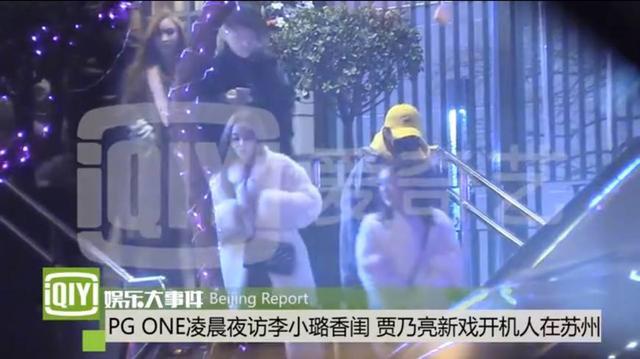 pgone圣诞节夜访李小璐闺房，贾乃亮终于坐不住，删除了这条微博