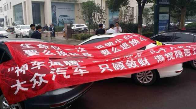 修理厂老板的修车经验:大众真的是最不值得购