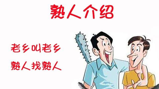 中国几千万建筑人才,找工作真的是基本靠