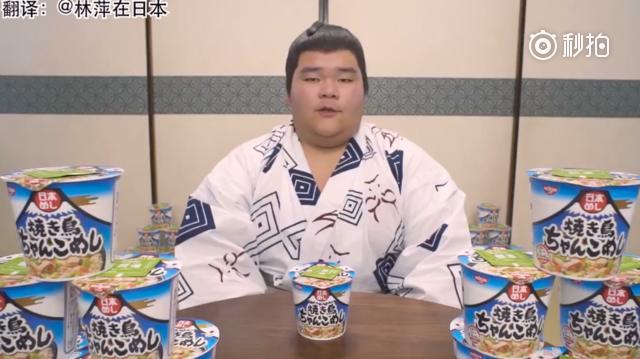 表情小哥看日本大力士泡汤饭图片小人全程,微信画表情表情黑人图片