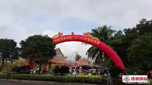 陈氏大宗祠 2000多陈氏宗亲齐聚祭拜祖先