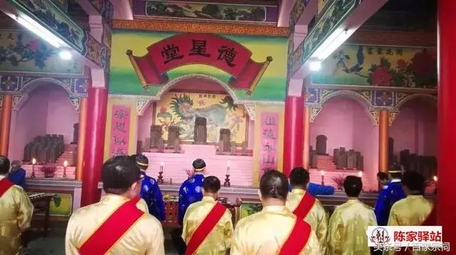 陈氏大宗祠 2000多陈氏宗亲齐聚祭拜祖先