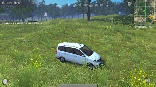 吃鸡游戏最近这么火,里面的这些车子你注意到