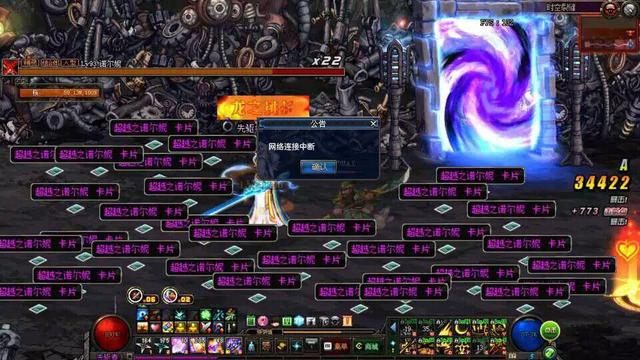 DNF狗托:时空裂痕我能爆粉卡,网友:我还能爆史