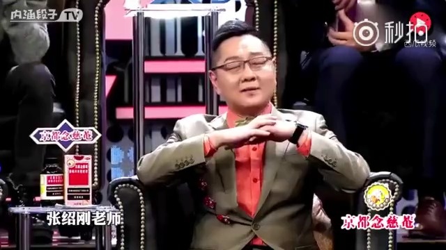 池子吐槽多人“遭打住院”