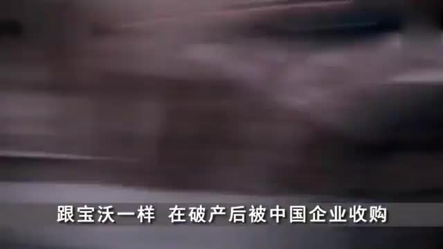 国产“大鲸鱼”SUV, 售价1300万, 路虎揽胜请靠边站