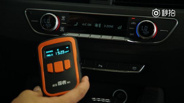 雾霾爆表怎么办？奥迪A4L车主只需启动空调打开内循环