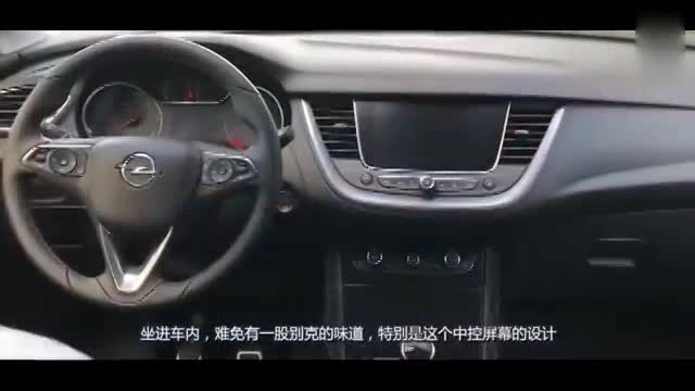 又一爆款suv! 欧宝GrandlandX, 外观霸气, 搭载1.5T和1.6T发动机