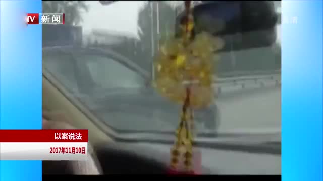 黑色轿车被查 司机疯狂闯卡
