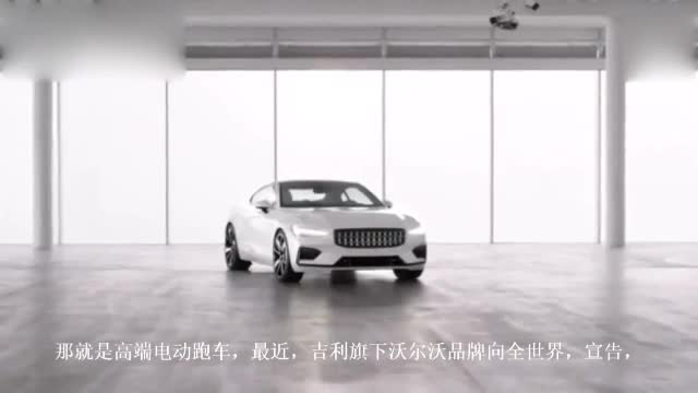 吉利总算盼到头了！全新跑车终于拍板量产，看车标就能一炮打响