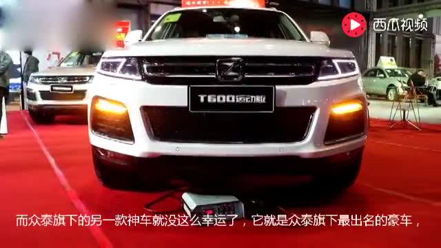 又一豪车“大落马”！百万SUV被10万国产，一年不到伤透心！