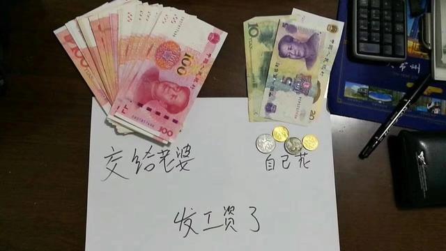 父母辈收入不高,能存下钱,我月入四五千,为啥却
