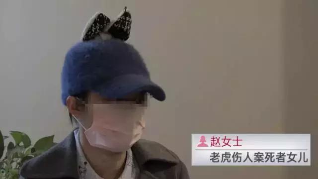 北京八达岭老虎伤人案开庭 当事人: 我就像《芳华》里