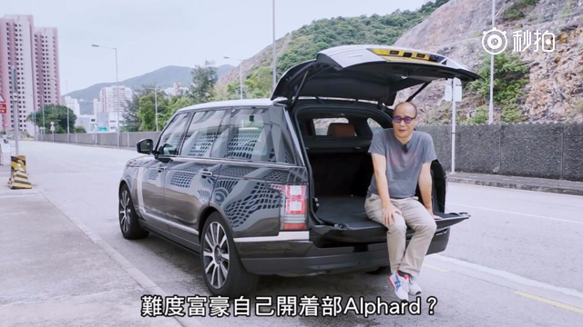 路虎LWB 劳斯莱斯级SUV - 极速志