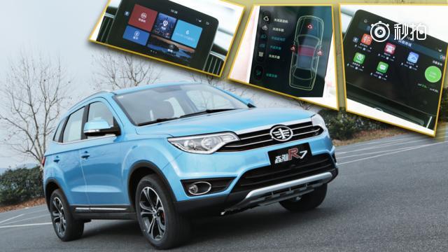 10万块的SUV，用手机就能让你“冬暖夏凉”