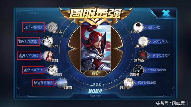 王者荣耀:寂然VS小新,师徒之间的巅峰五杀!谁