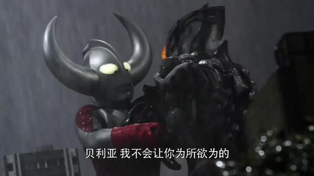 奥特之父对战极恶贝利亚对战，可以看出奥特之父的真正实力