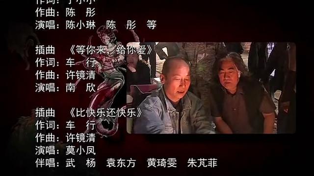 许镜清作曲的张纪中版《西游记》配乐为什么没有火