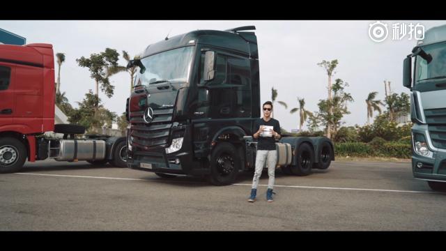 袁启聪体验奔驰ACTROS卡车，名副其实的大奔