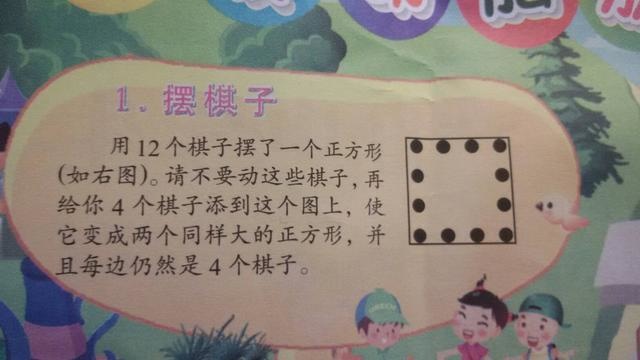 10道逆天的小学题，逼疯了一大批学霸网友，宝宝心里苦啊
